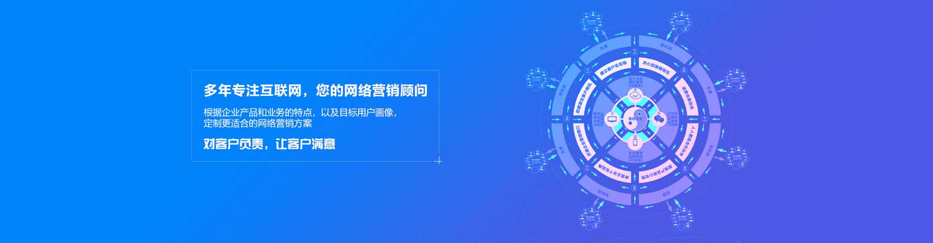 汉口信息流开户