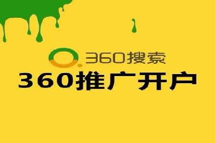 百度推广排名案例报告：某行业巨头如何运用其占领市场高地
