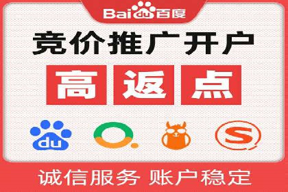 百度竞价托管外包案例：揭秘高效转化秘籍