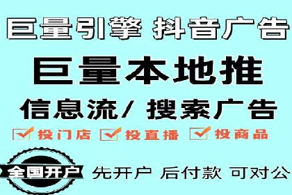 知乎信息流广告的投放技巧与失败案例教训